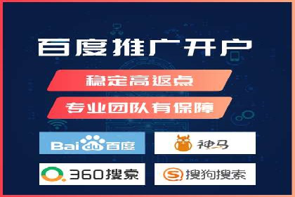 百度推广排名实战分享：中小企业如何低成本高效投放